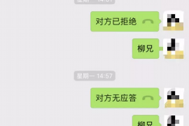 阳新融资清欠服务