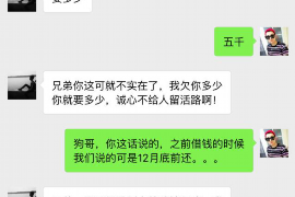 阳新讨债公司成功追回初中同学借款40万成功案例